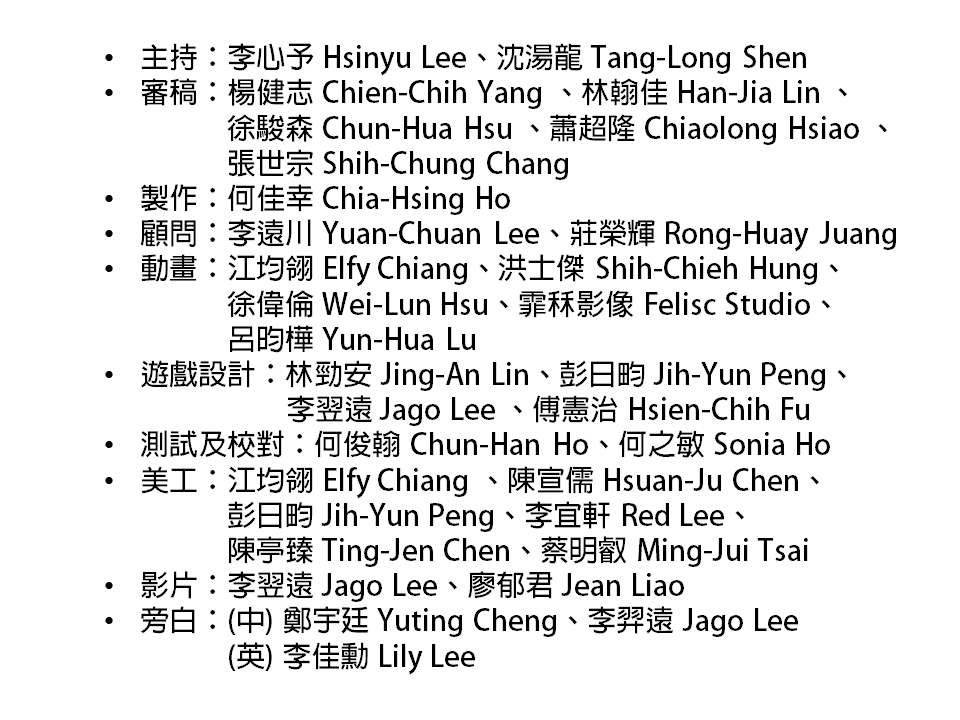 工作團隊